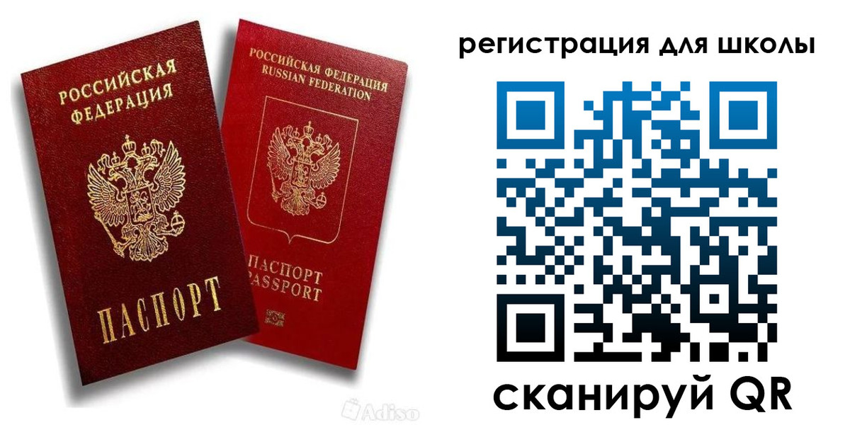 временная регистрация госуслуги в Нариманове
