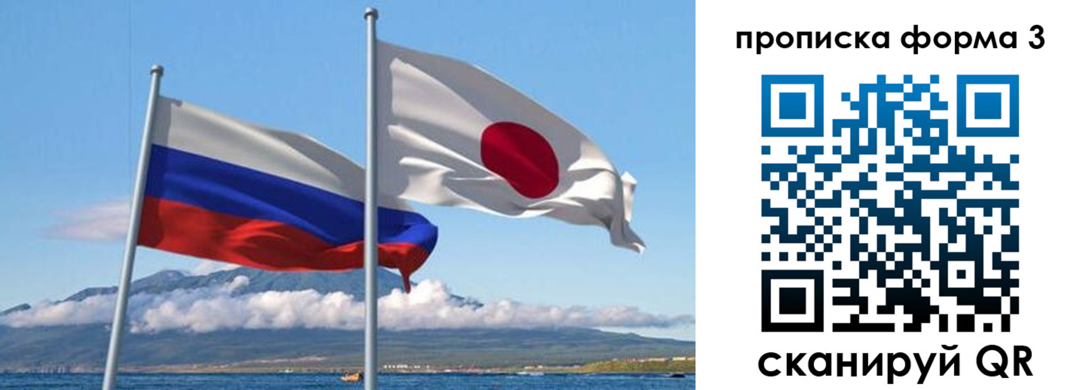 прописка для школы в Нариманове