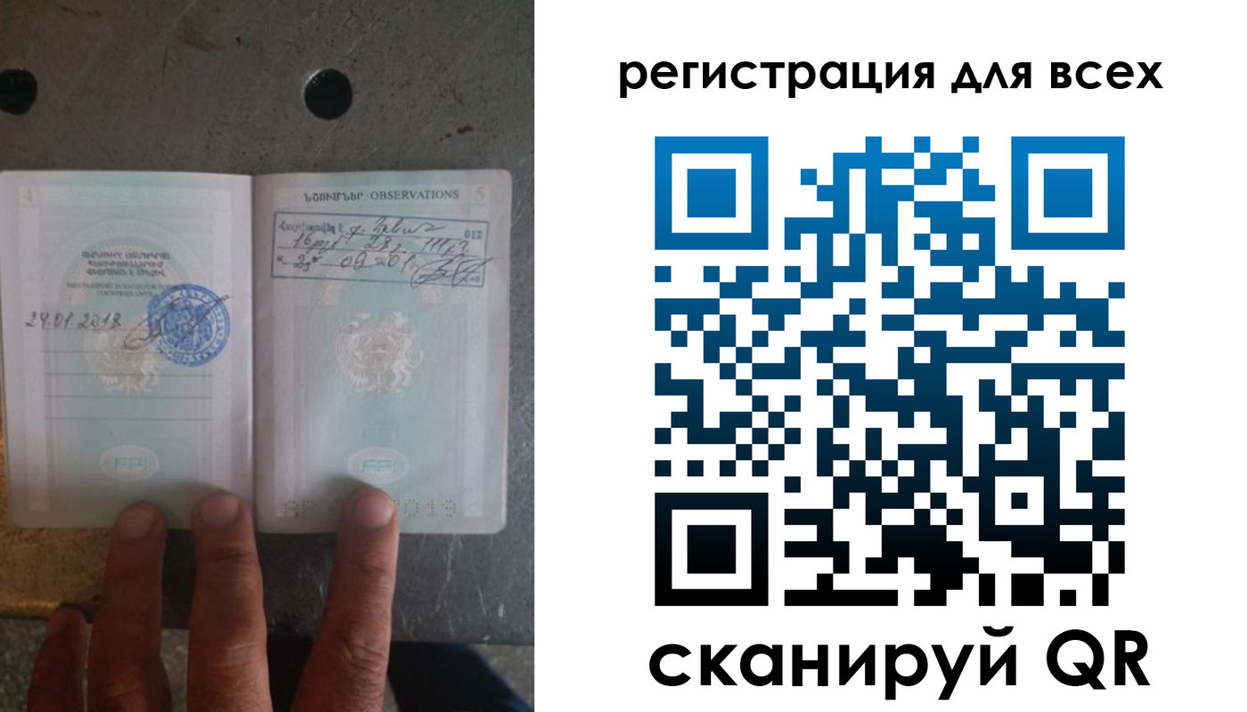купить прописку в Нариманове