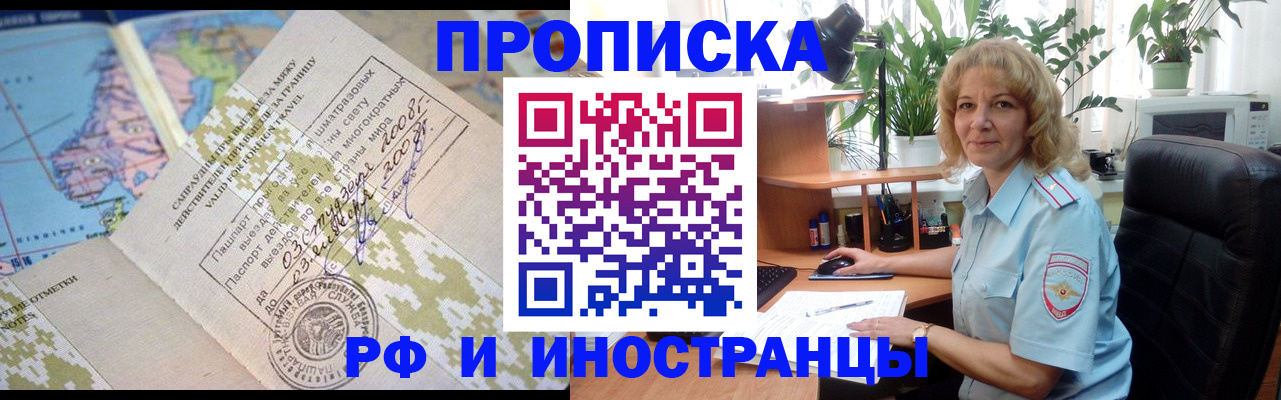 регистрация для дет. сада в Нариманове