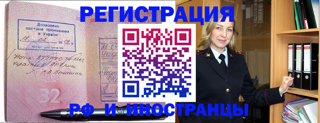 официальная регистрация для школы в Нариманове